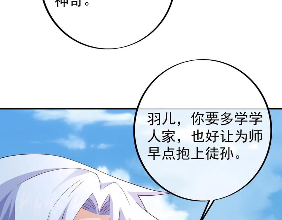 集结力量67