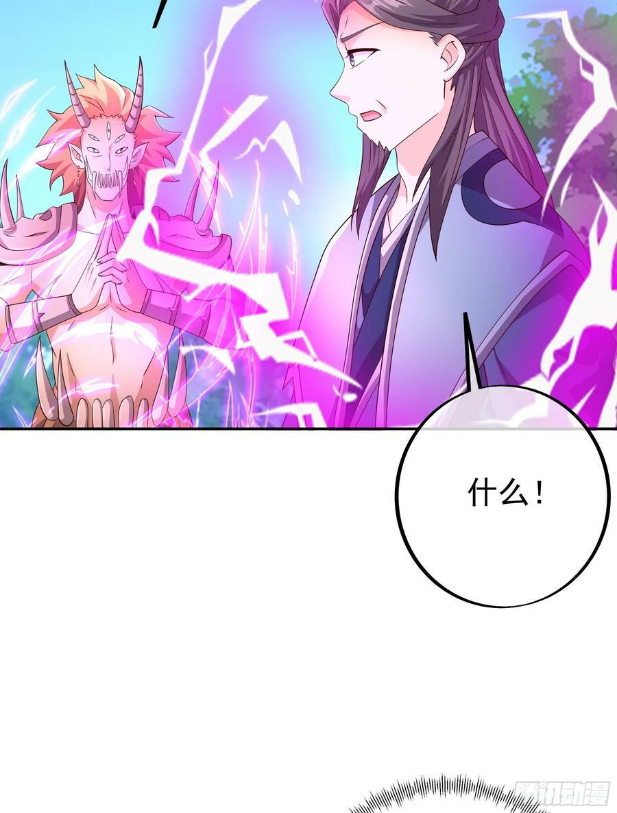 截杀43