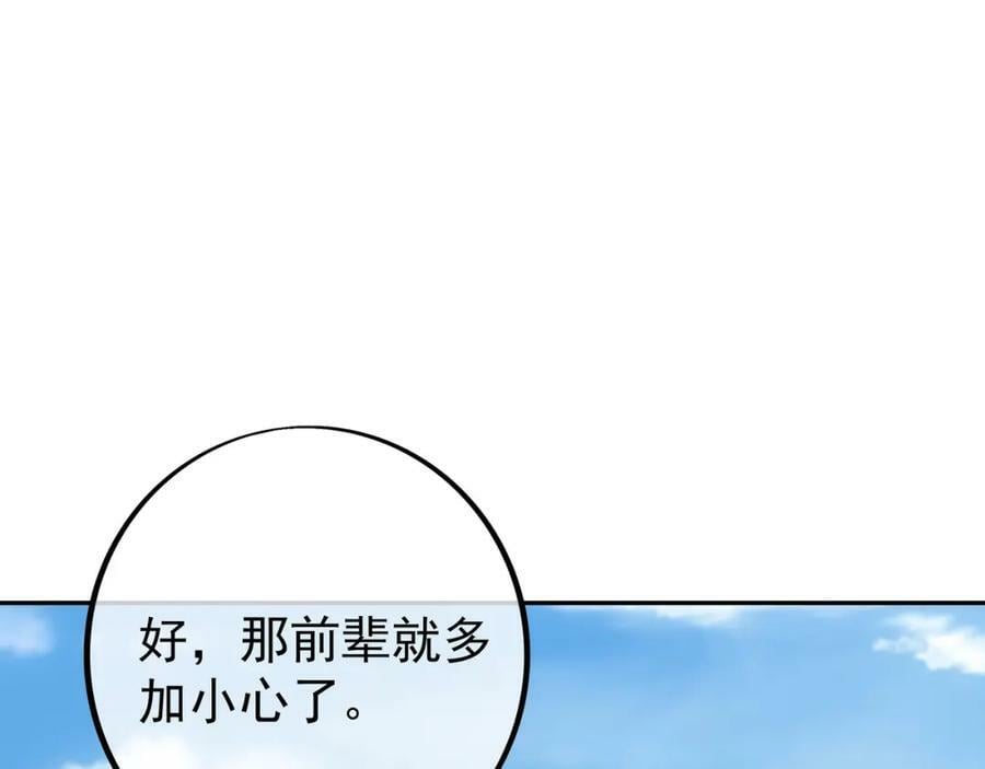 调虎离山90