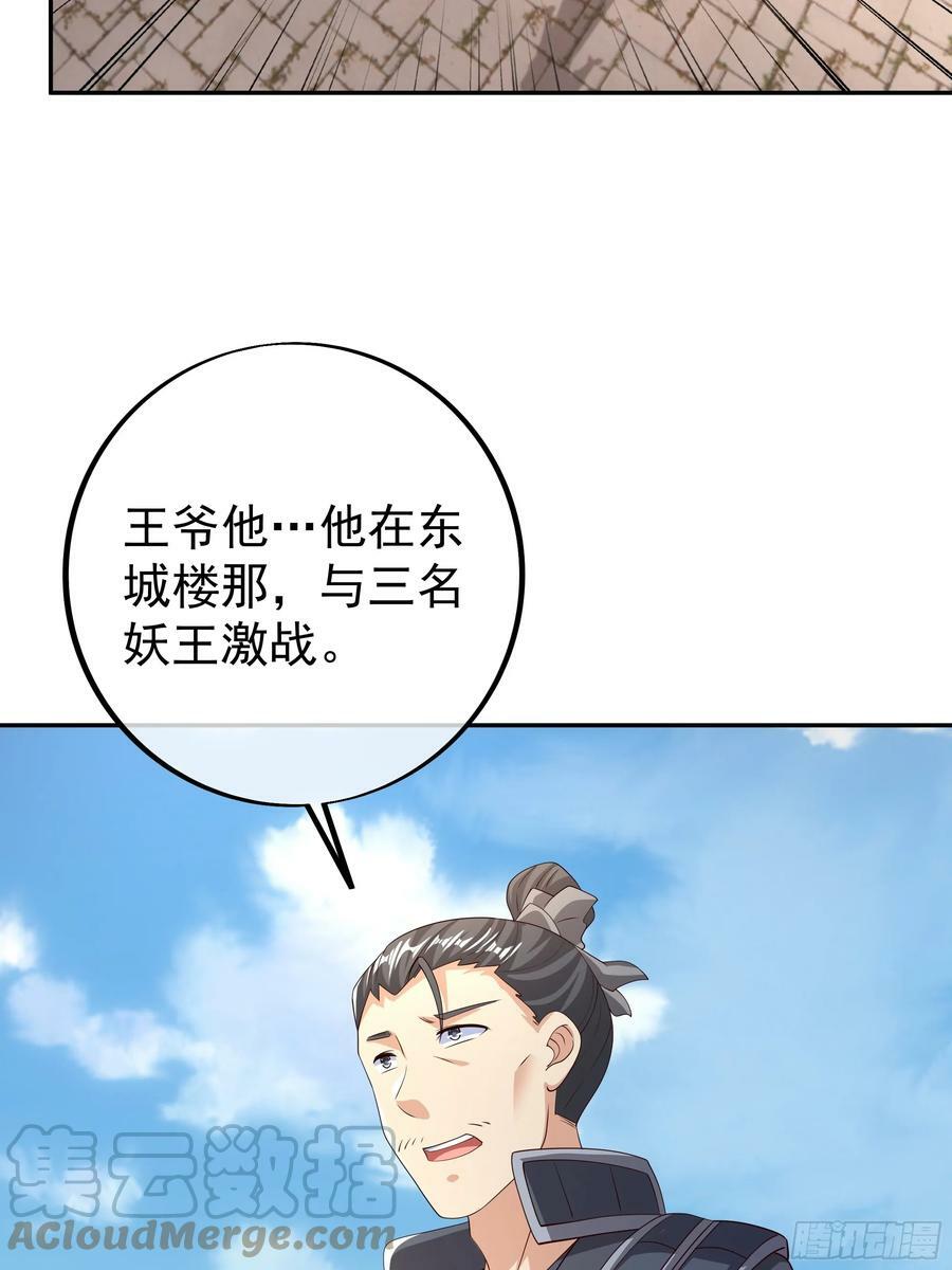 兽潮18