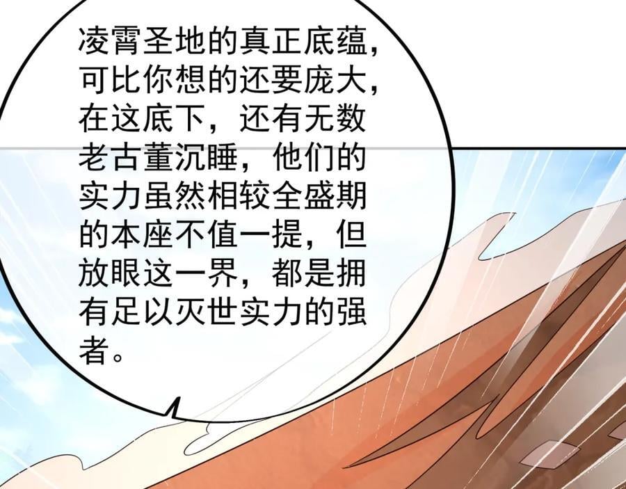 终局之战（一）43