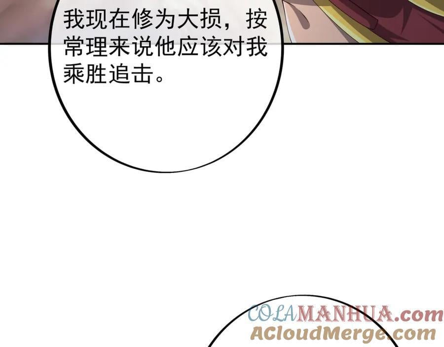 器灵80