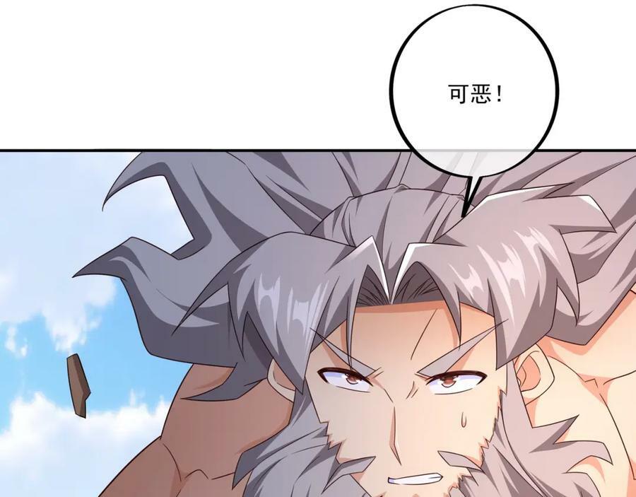 神灵的加护8