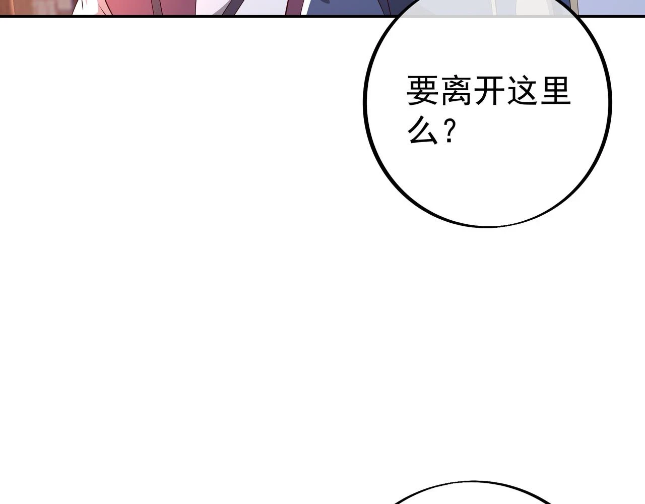 邀请60
