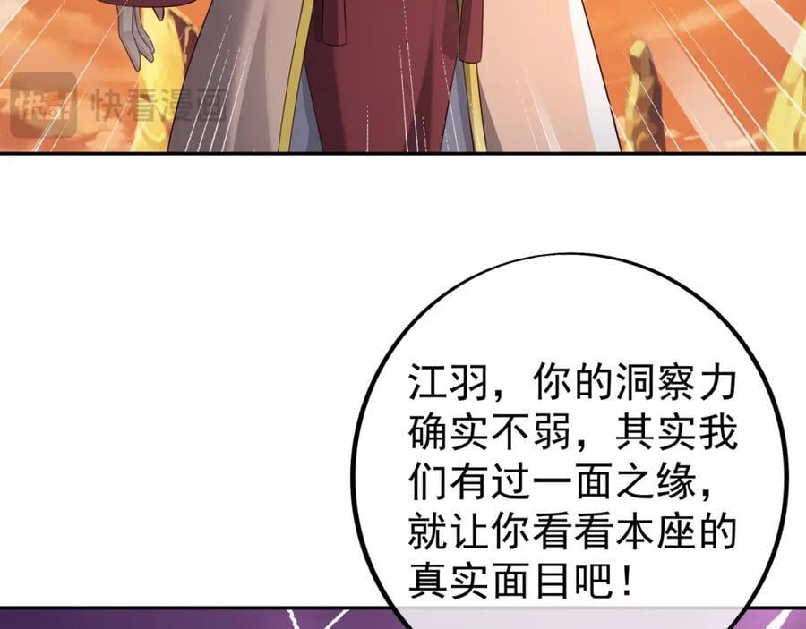 自爆5