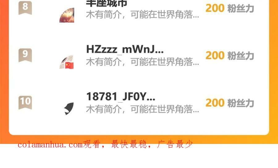 113洞天自爆98