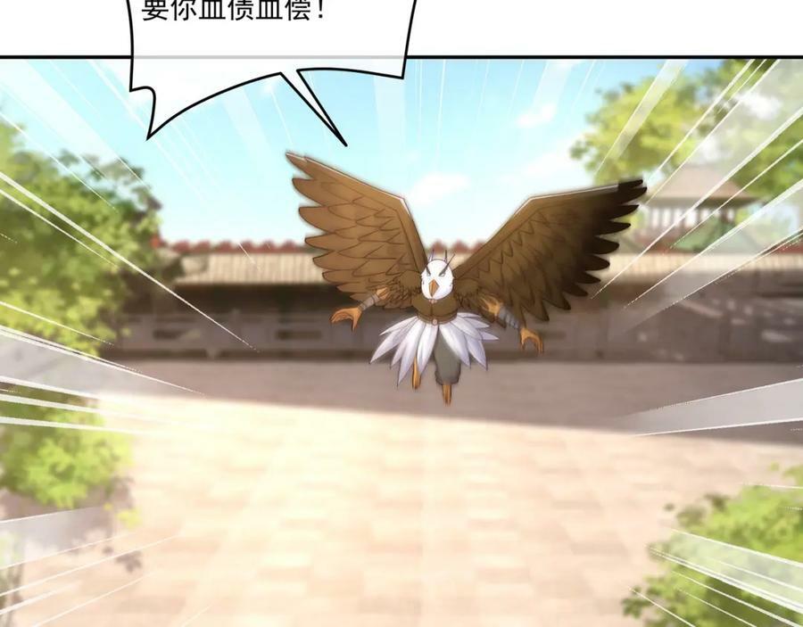 元神分身 258
