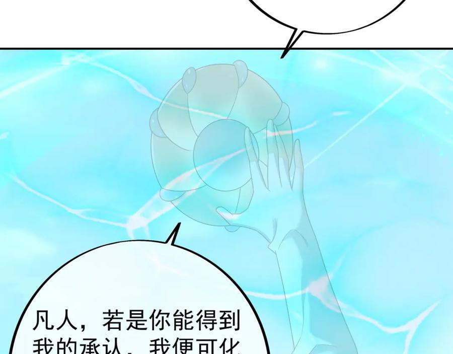 秘宝107
