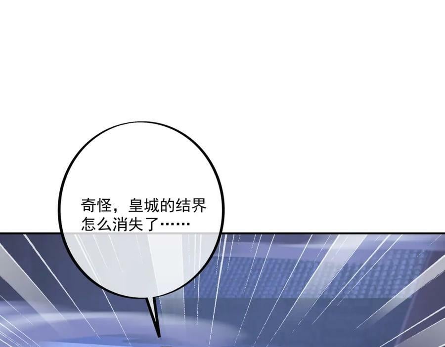 至尊法器13