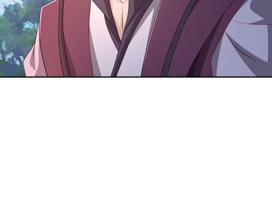 混入凌霄圣地25