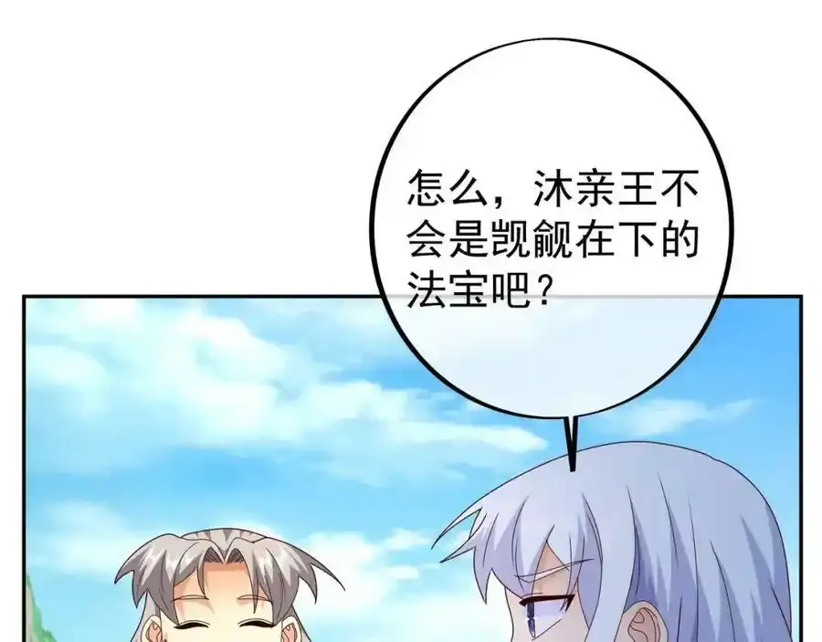 百里洞天44