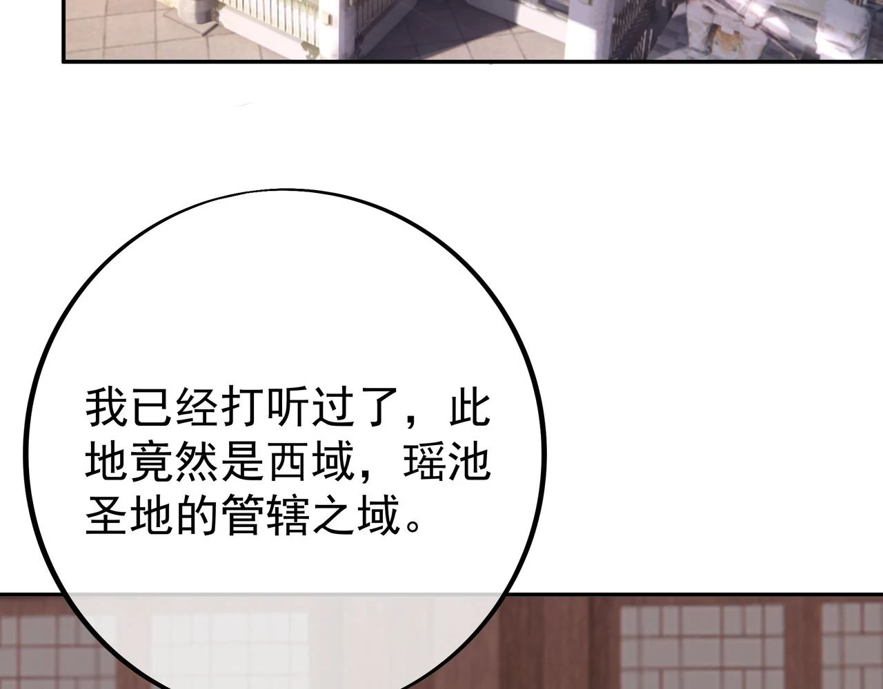 沐王城41