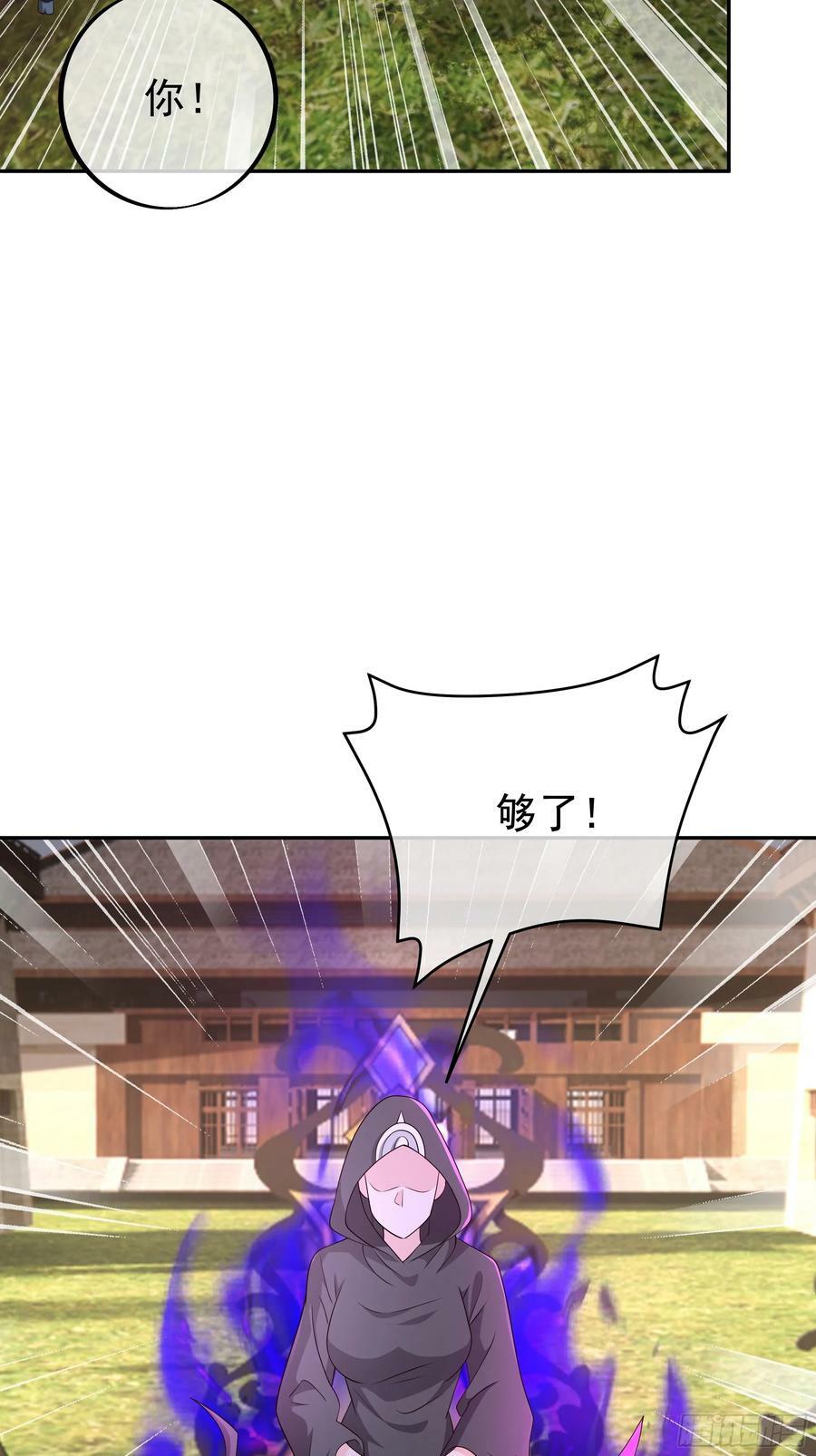 妖王会议5