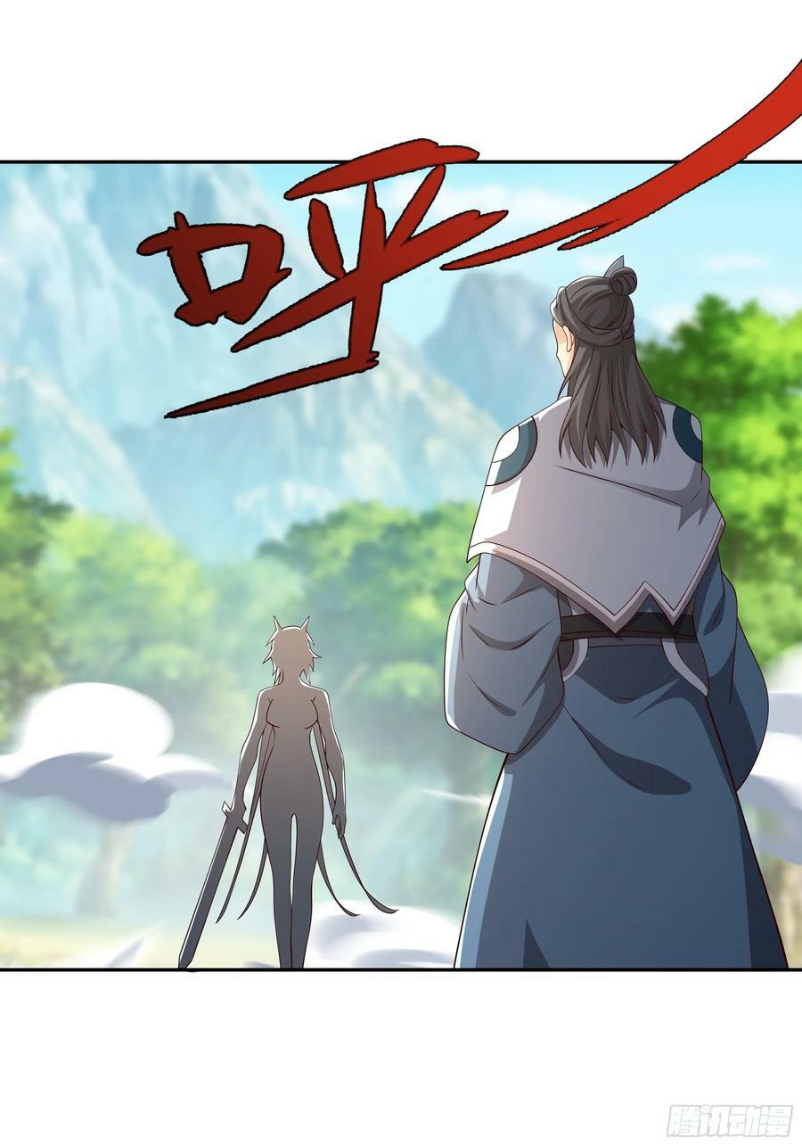赤炼大阵33