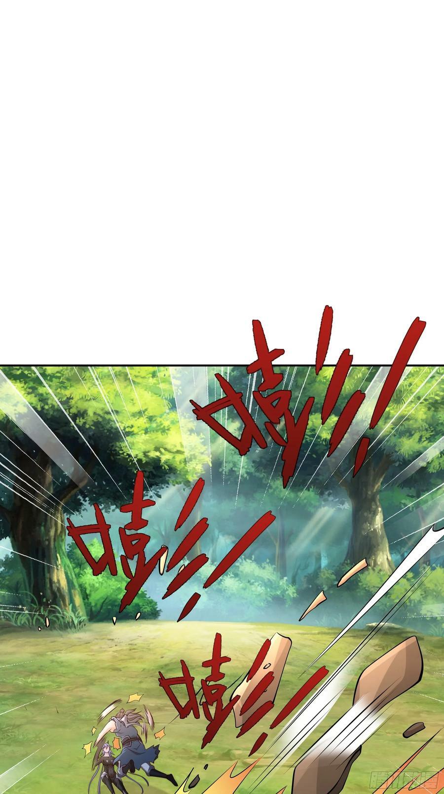 燃烧洞天7