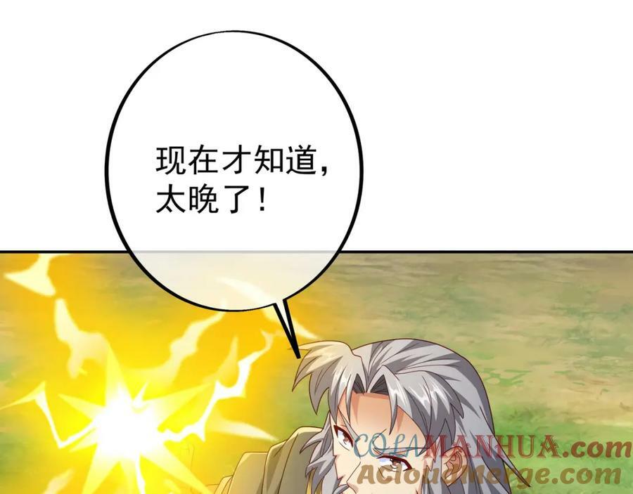113洞天自爆18