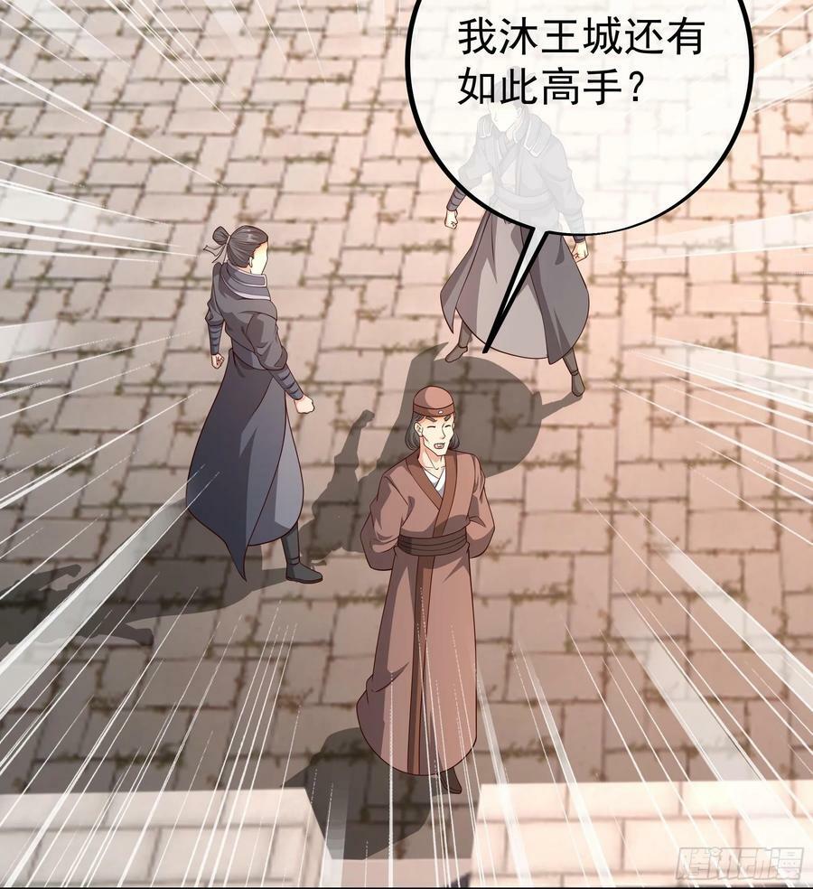 寻找郡主16