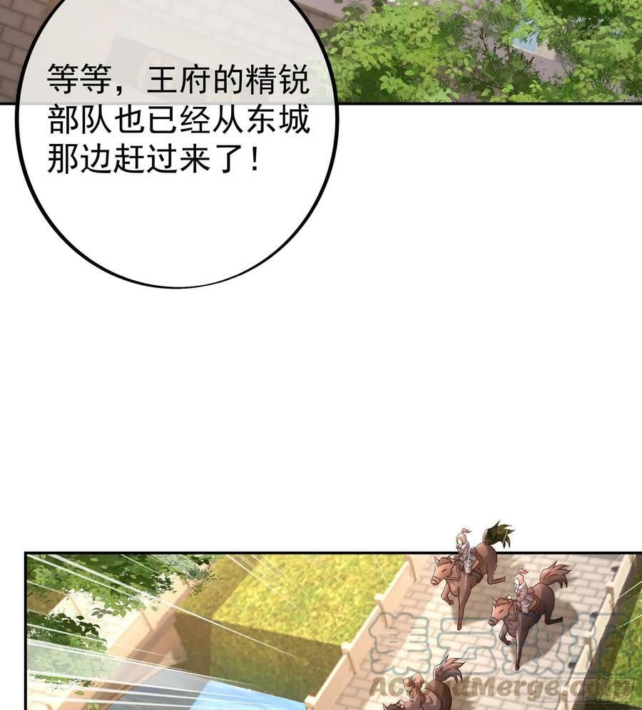 寻找郡主6