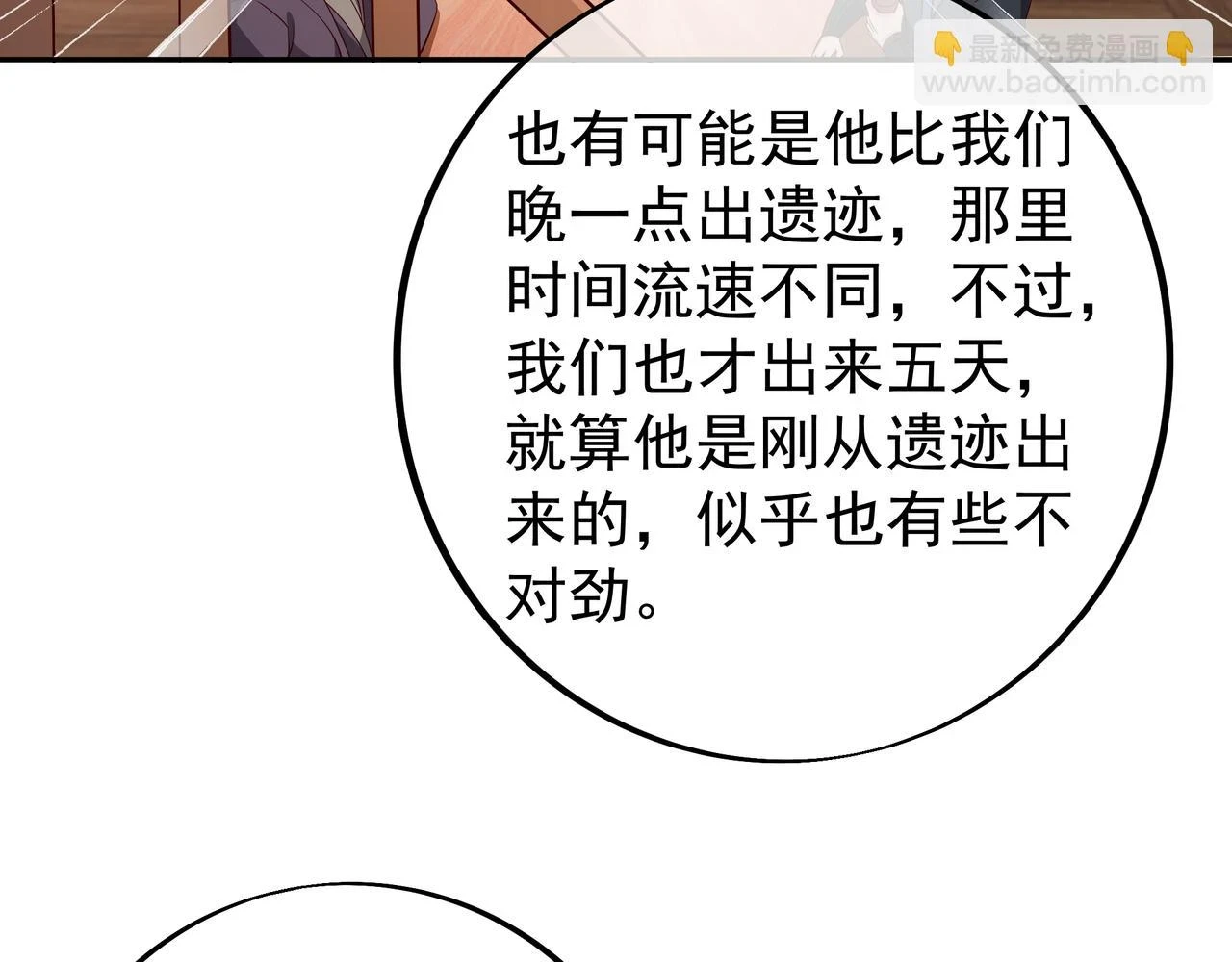 沐亲王22
