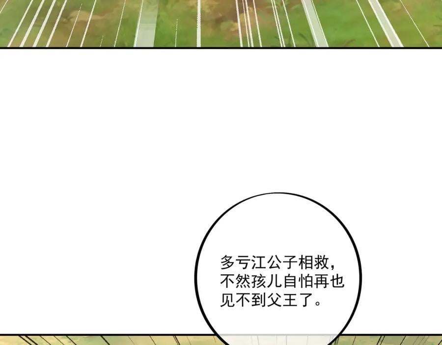 你不会是心动了吧35