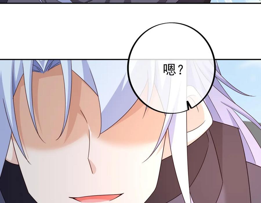 神兽之力66