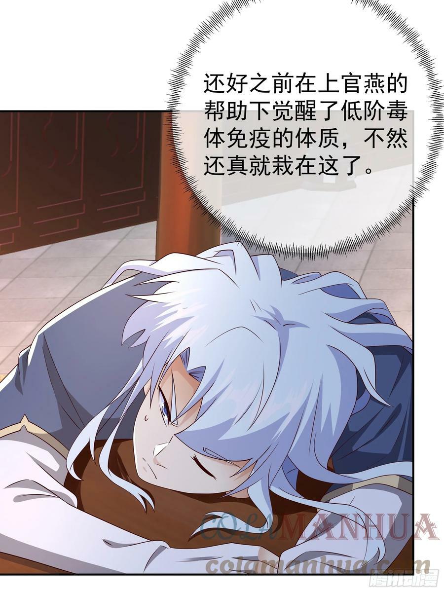 戒指中的少女24
