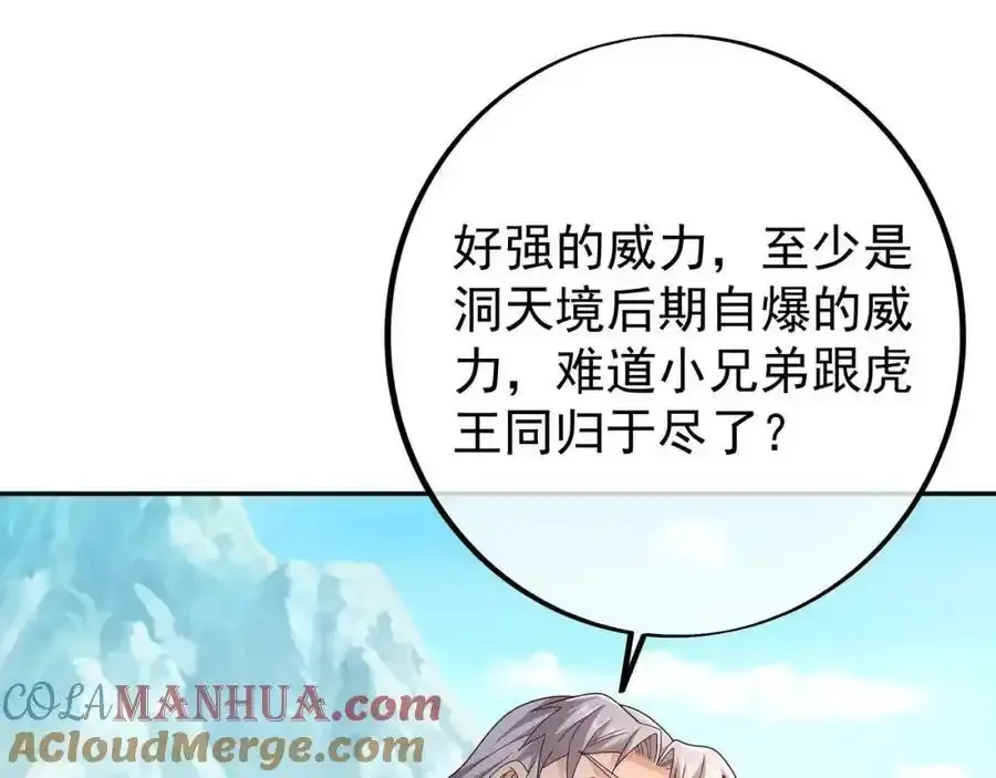 百里洞天18