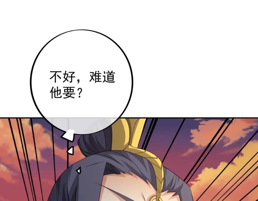 自爆29