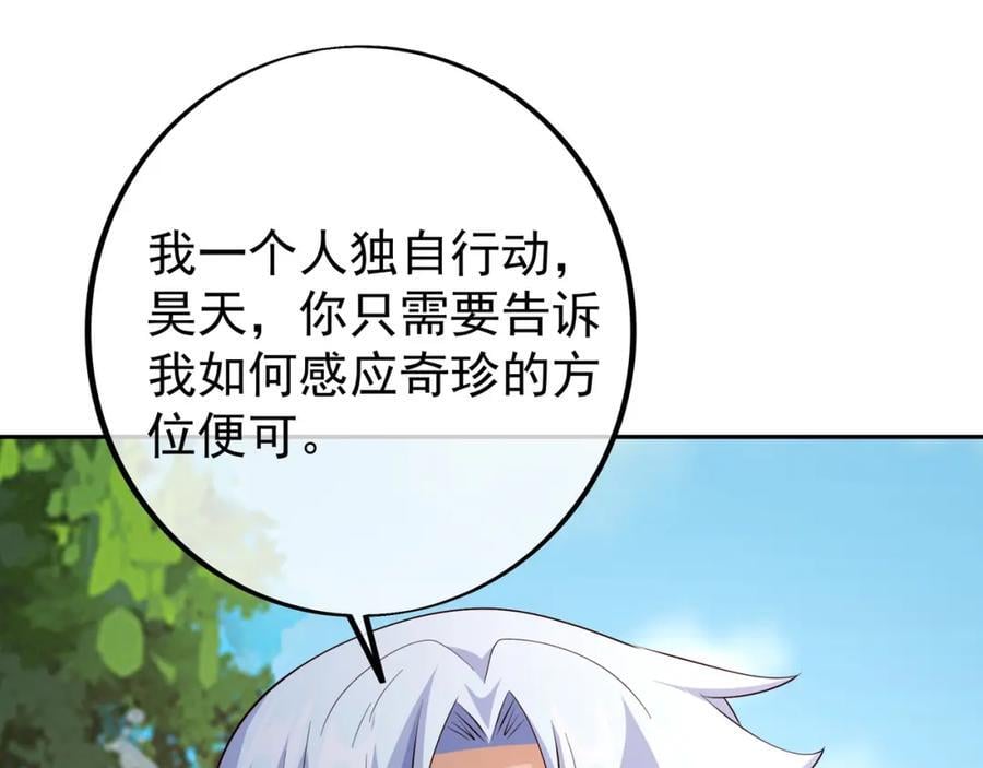 秘境89