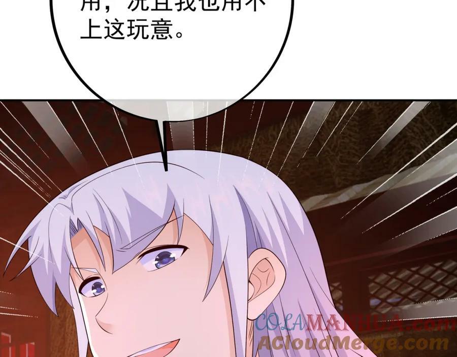仙器80