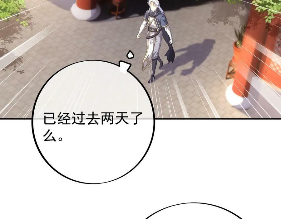 圣境元神38