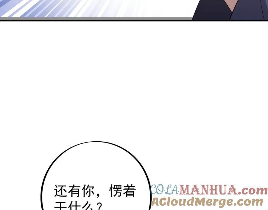 自爆69