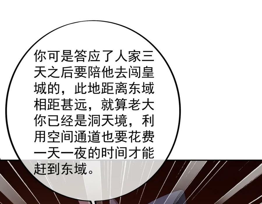 仙器21