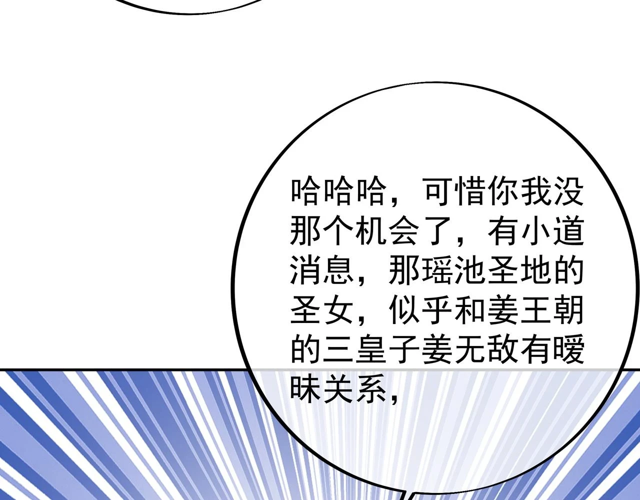 沐王城69