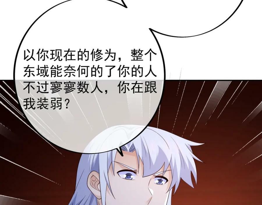 仙器37