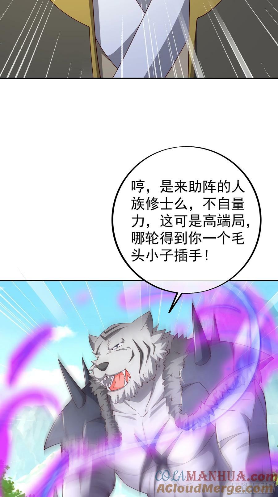 “界”的厉害4