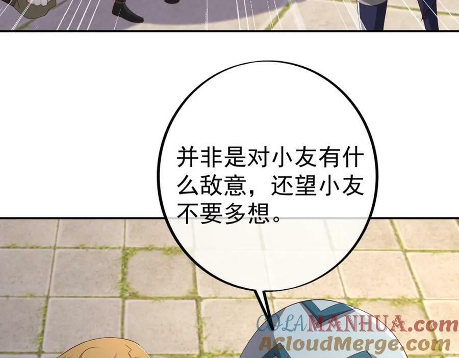服软21