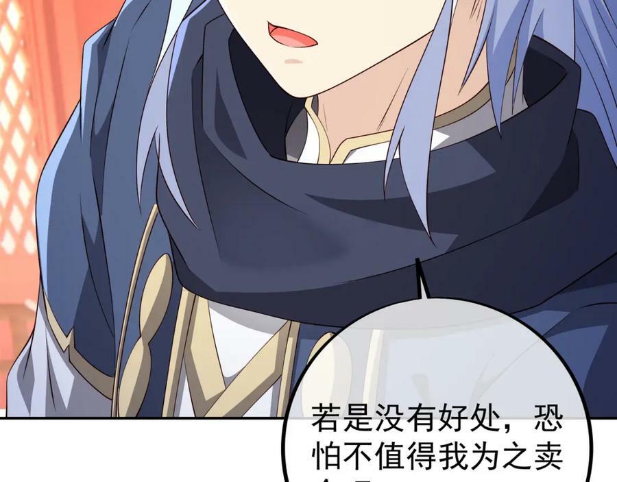援手28