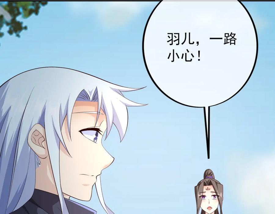 秘境105