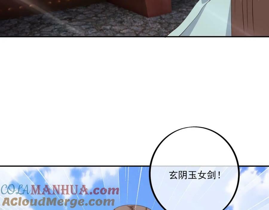 至尊法器40