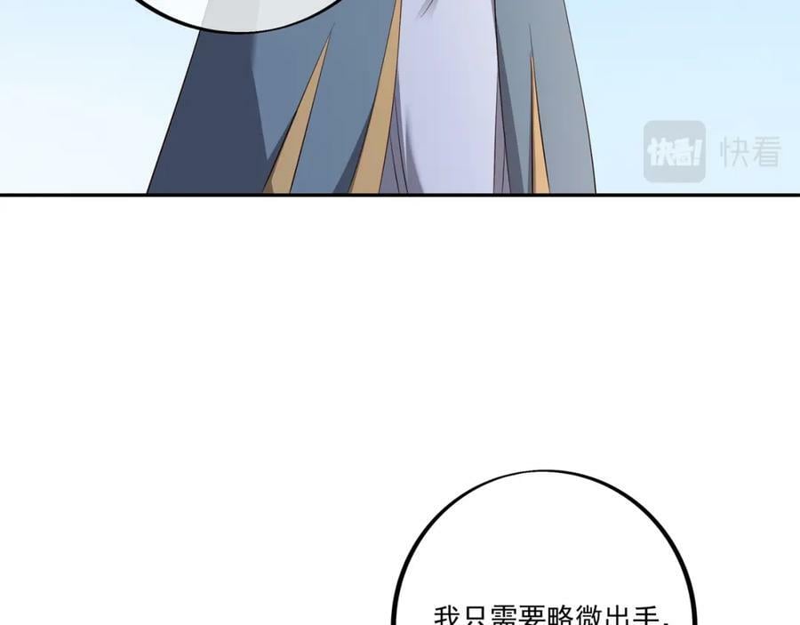 鹿死谁手，未尝可知16
