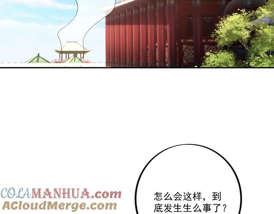 神灵的加护30