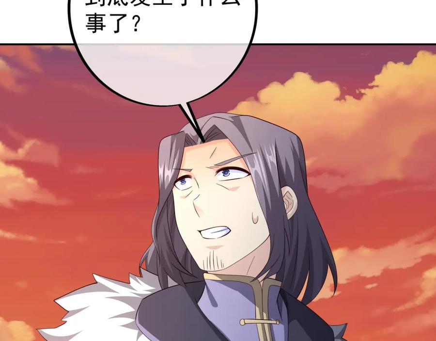 自爆59