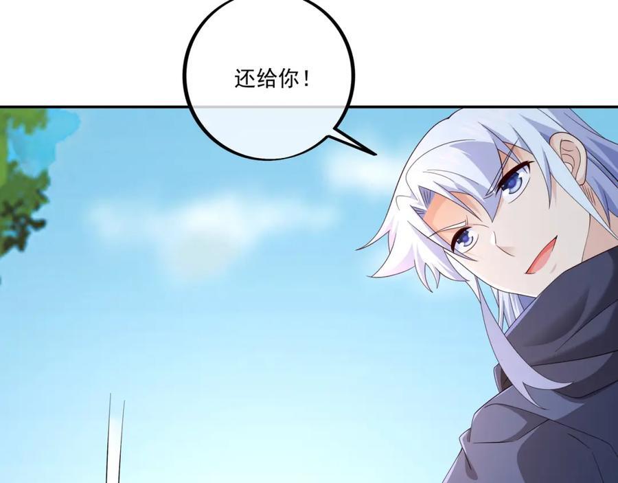 终局之战（二）87