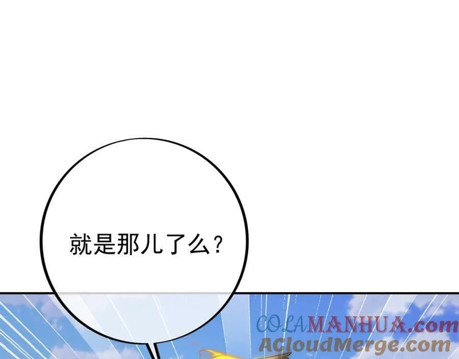 118五毒教96