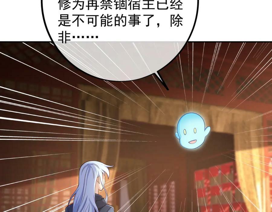 当世无敌35