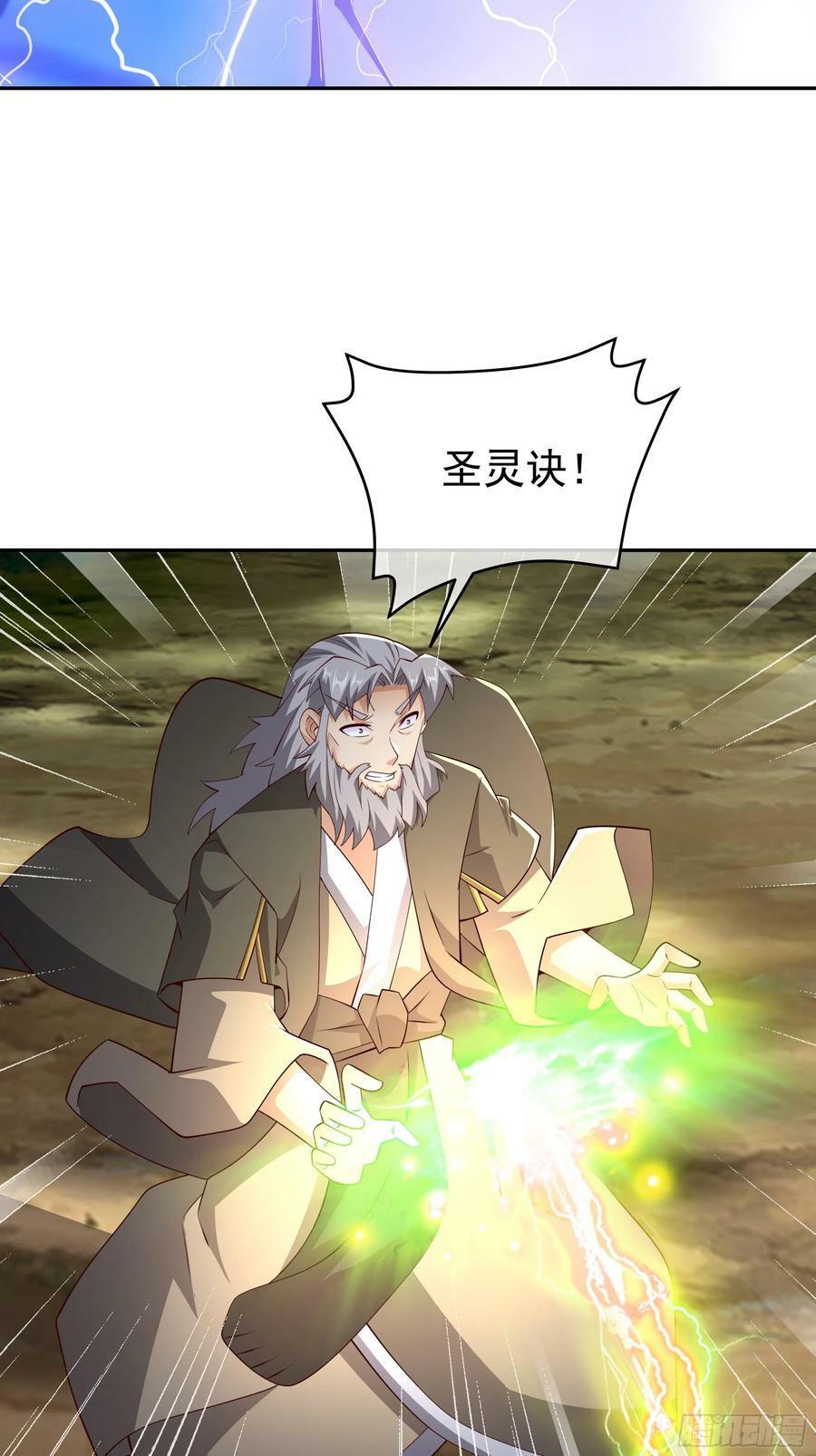 联合沐亲王34