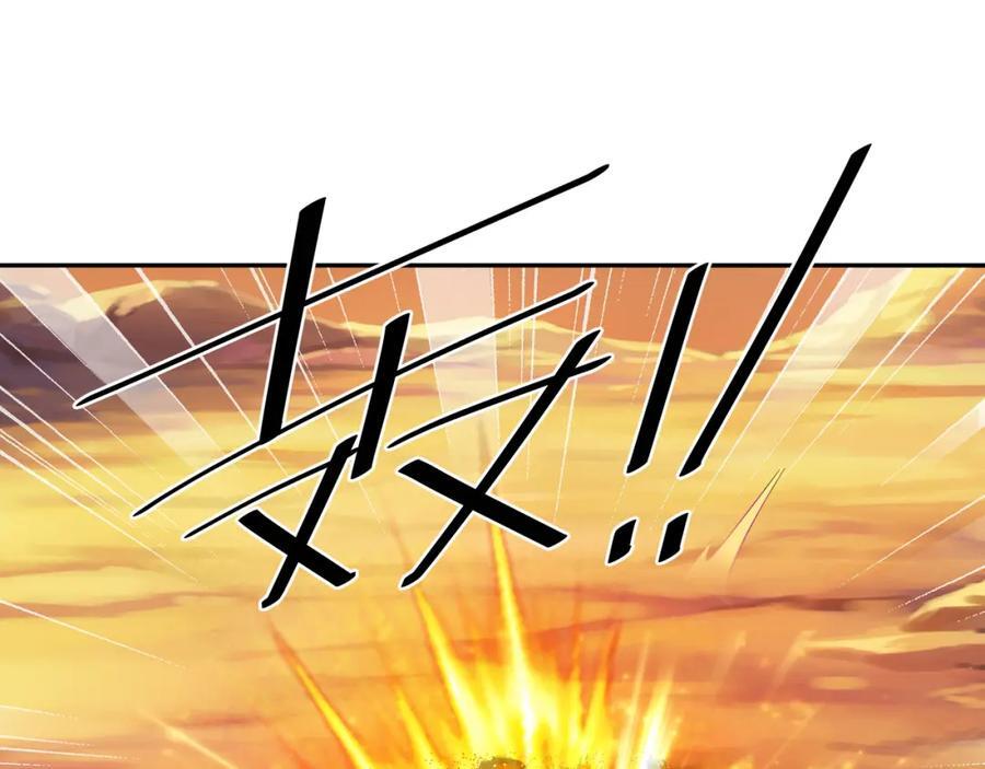 自爆43