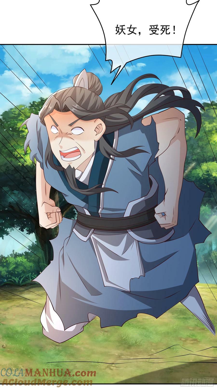 燃烧洞天6