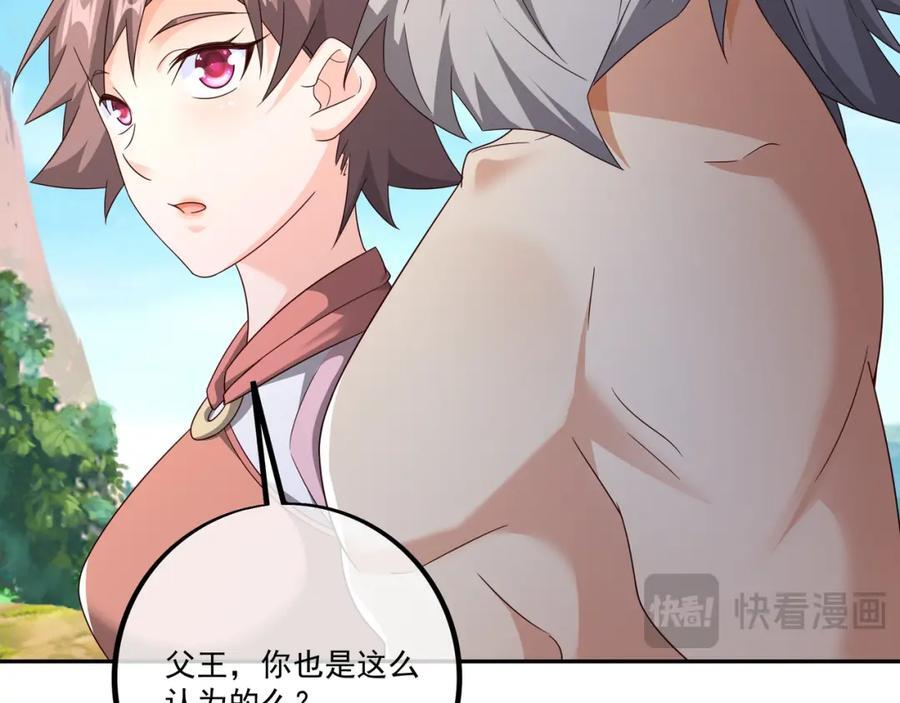 你不会是心动了吧70